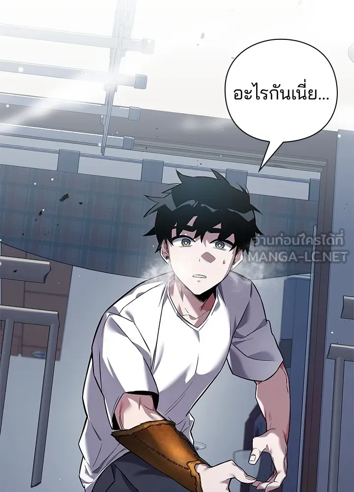 คืนแห่งโทแกบี ตอนที่ 8 รูปที่ 138