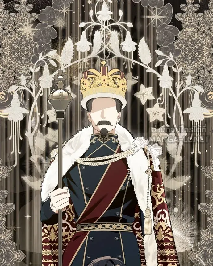 นึกว่าเป็นอิเซไค ตอนที่ 104 รูปที่ 23