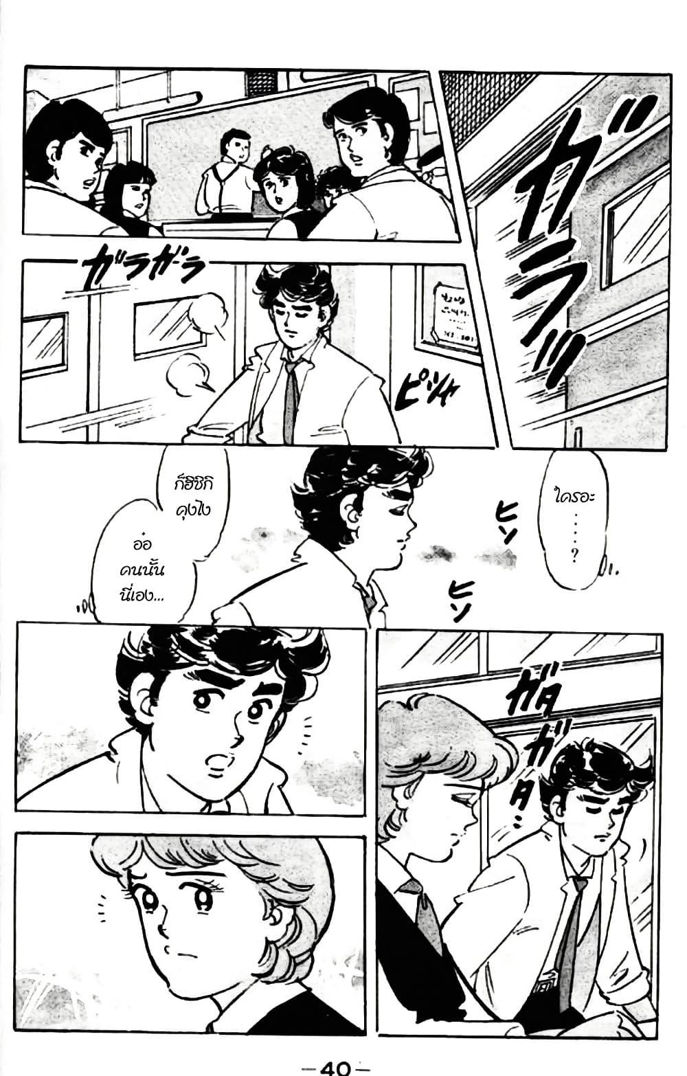 Manga-lc-com อ่านมังงะ อ่านการ์ตูน ออนไลน์ ฟรี Aitsu to Lullaby ตอนที่ 1 2 3 4 5 6 7 8 9 10 11 12 13 14 ฟรี ไม่มีโฆษณา Manga-lc - อ่าน มังงะ อ่าน การ์ตูน ออนไลน์ อ่านมังงะ ฟรี