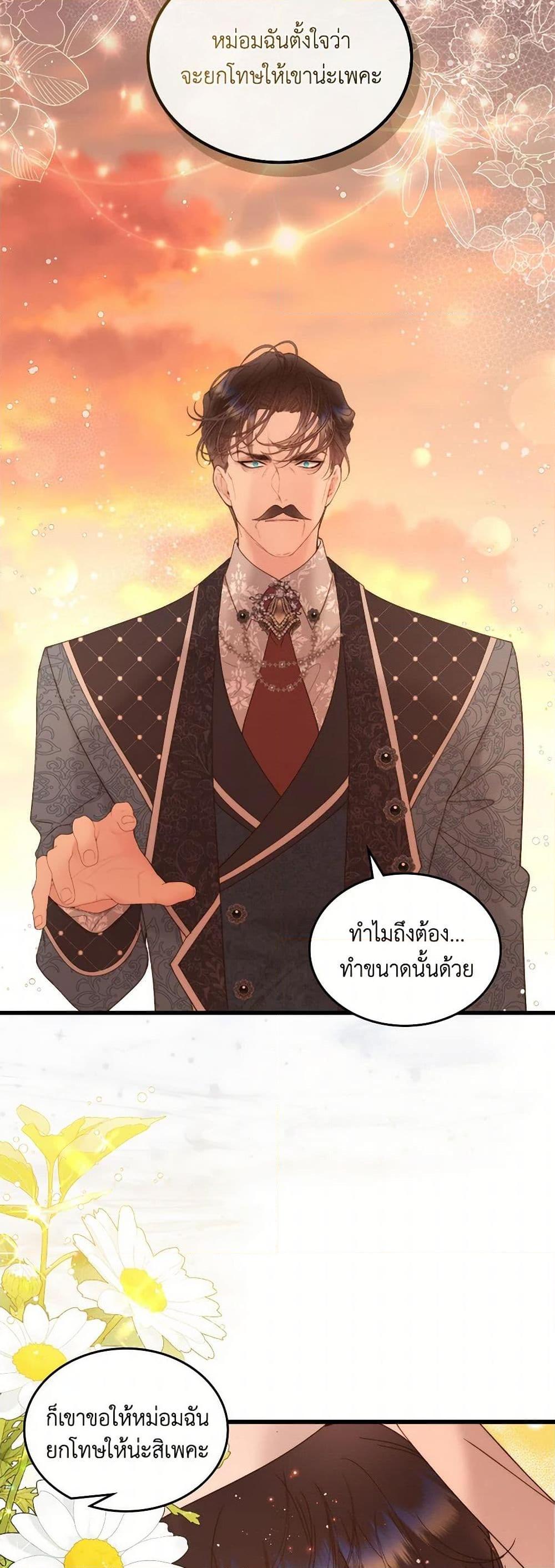 Manga-lc-com อ่านมังงะ อ่านการ์ตูน ออนไลน์ ฟรี Beatrice ตอนที่ 1 2 3 4 5 6 7 8 9 10 11 12 13 14 ฟรี ไม่มีโฆษณา Manga-lc - อ่าน มังงะ อ่าน การ์ตูน ออนไลน์ อ่านมังงะ ฟรี
