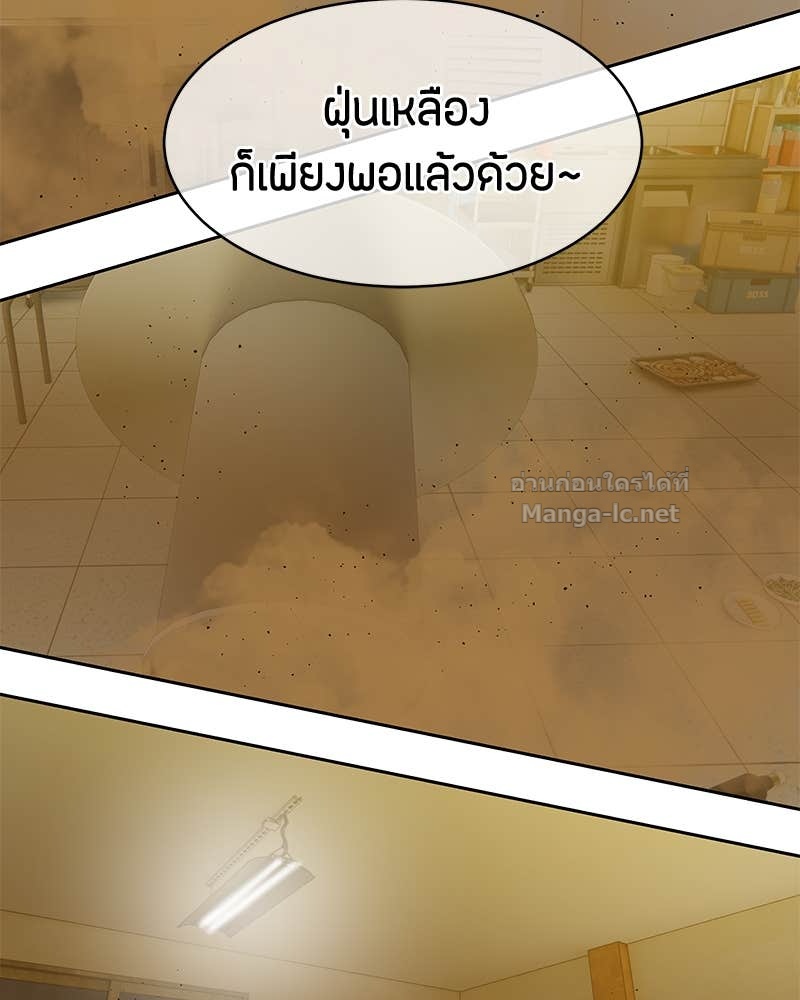 Doujin-Lc- อ่าน โดจิน มังฮวา เกาหลี ญี่ปุ่น จีน แปลไทย ข้าราชการพิเศษ ตอนที่ 1 2 3 4 5 6 7 8 9 10 11 12 13 14 ฟรี ไม่มีโฆษณา อ่าน โดจิน Manhwa เกาหลี ญี่ปุ่น จีน เรามีครบ คัดมาให้เน้นๆ โดจิน 18+ รับประกันความฟินโดย Doujin Lc