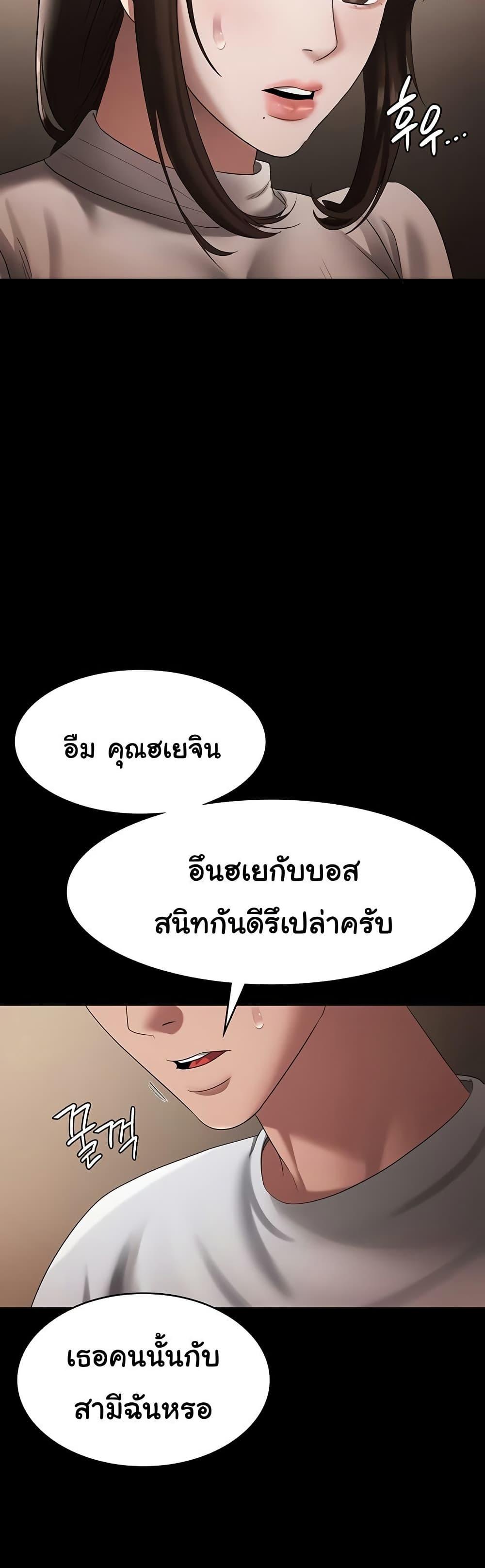 Doujin-Lc- อ่าน โดจิน มังฮวา เกาหลี ญี่ปุ่น จีน แปลไทย The Chairman’s Wife ตอนที่ 1 2 3 4 5 6 7 8 9 10 11 12 13 14 ฟรี ไม่มีโฆษณา อ่าน โดจิน Manhwa เกาหลี ญี่ปุ่น จีน เรามีครบ คัดมาให้เน้นๆ โดจิน 18+ รับประกันความฟินโดย  Doujin Lc