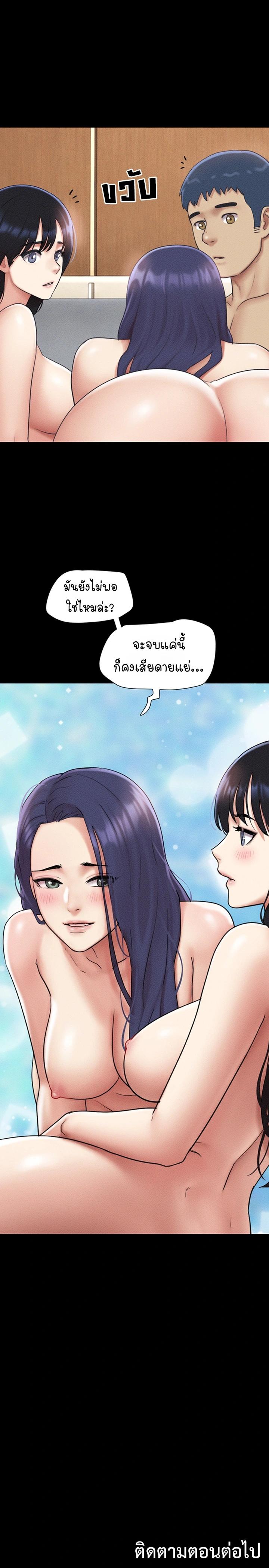 Doujin-Lc- อ่าน โดจิน มังฮวา เกาหลี ญี่ปุ่น จีน แปลไทย Soeun ตอนที่ 1 2 3 4 5 6 7 8 9 10 11 12 13 14 ฟรี ไม่มีโฆษณา อ่าน โดจิน Manhwa เกาหลี ญี่ปุ่น จีน เรามีครบ คัดมาให้เน้นๆ โดจิน 18+ รับประกันความฟินโดย  Doujin Lc