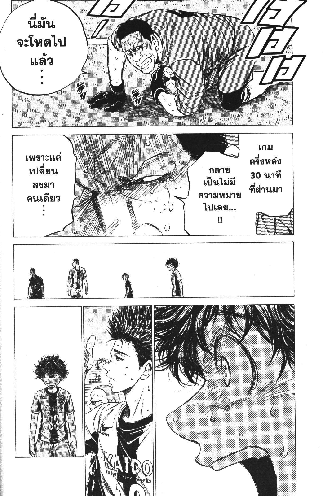 Manga-lc-com อ่านมังงะ อ่านการ์ตูน ออนไลน์ ฟรี Ao Ashi แข้งเด็กหัวใจนักสู้ ตอนที่ 1 2 3 4 5 6 7 8 9 10 11 12 13 14 ฟรี ไม่มีโฆษณา Manga-lc - อ่าน มังงะ อ่าน การ์ตูน ออนไลน์ อ่านมังงะ ฟรี