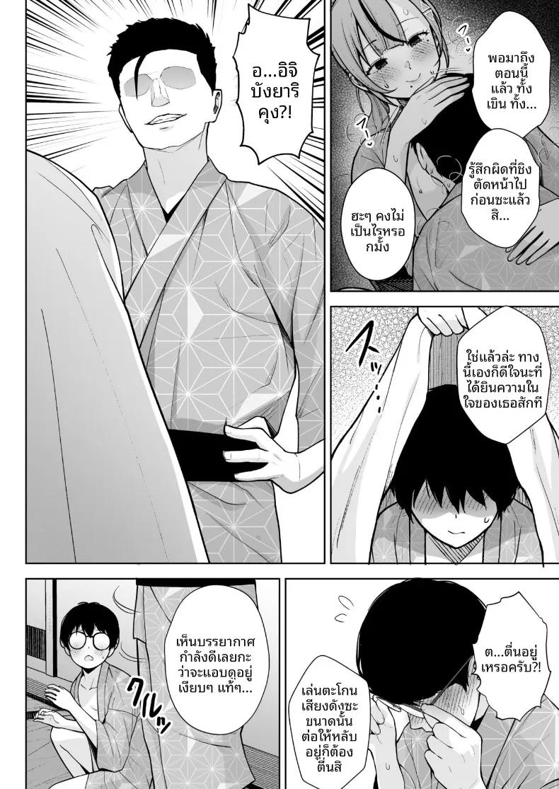 Doujin-Lc- อ่าน โดจิน มังฮวา เกาหลี ญี่ปุ่น จีน แปลไทย อาจารย์ประจำชั้นปี 2 (Diisuke) ตอนที่ 1 2 3 4 5 6 7 8 9 10 11 12 13 14 ฟรี ไม่มีโฆษณา อ่าน โดจิน Manhwa เกาหลี ญี่ปุ่น จีน เรามีครบ คัดมาให้เน้นๆ โดจิน 18+ รับประกันความฟินโดย  Doujin Lc