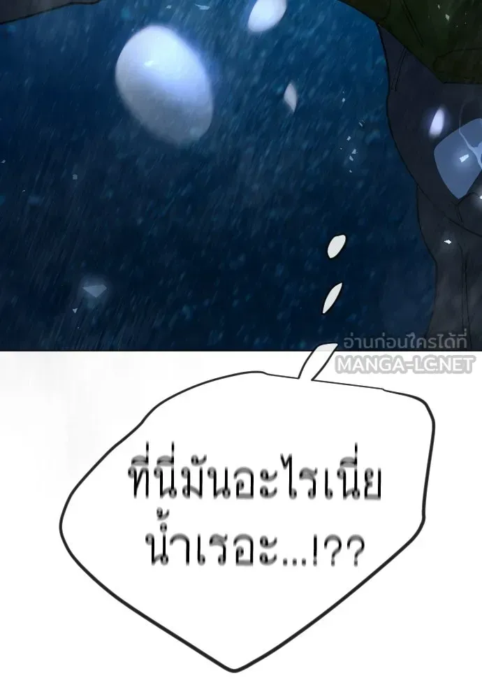 Manga-lc-com อ่านมังงะ อ่านการ์ตูน ออนไลน์ ฟรี Superhuman Era – ยุคแห่งยอดมนุษย์ ตอนที่ 1 2 3 4 5 6 7 8 9 10 11 12 13 14 ฟรี ไม่มีโฆษณา Manga-lc - อ่าน มังงะ อ่าน การ์ตูน ออนไลน์ อ่านมังงะ ฟรี