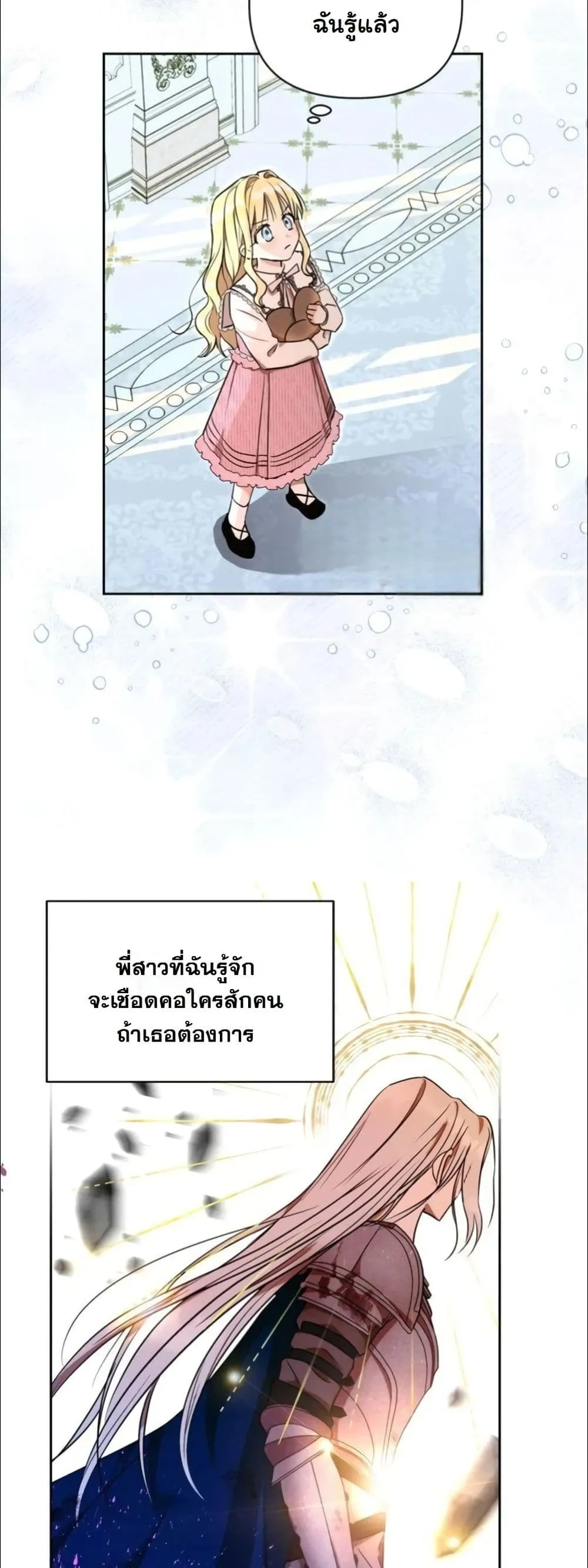 Manga-lc-com อ่านมังงะ อ่านการ์ตูน ออนไลน์ ฟรี My Once-Enemy Sister Now Cherishes Me ตอนที่ 1 2 3 4 5 6 7 8 9 10 11 12 13 14 ฟรี ไม่มีโฆษณา Manga-lc - อ่าน มังงะ อ่าน การ์ตูน ออนไลน์ อ่านมังงะ ฟรี