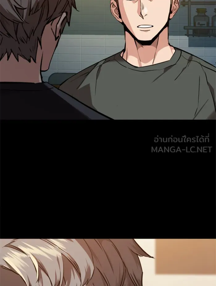 พี่ชายสายบอดี้การ์ด ตอนที่ 46 รูปที่ 39
