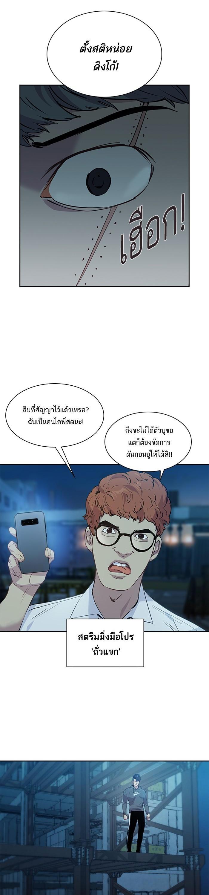 Manga-lc-com อ่านมังงะ อ่านการ์ตูน ออนไลน์ ฟรี The World Is Money and Power กลโกงโลกพนัน ตอนที่ 1 2 3 4 5 6 7 8 9 10 11 12 13 14 ฟรี ไม่มีโฆษณา Manga-lc - อ่าน มังงะ อ่าน การ์ตูน ออนไลน์ อ่านมังงะ ฟรี