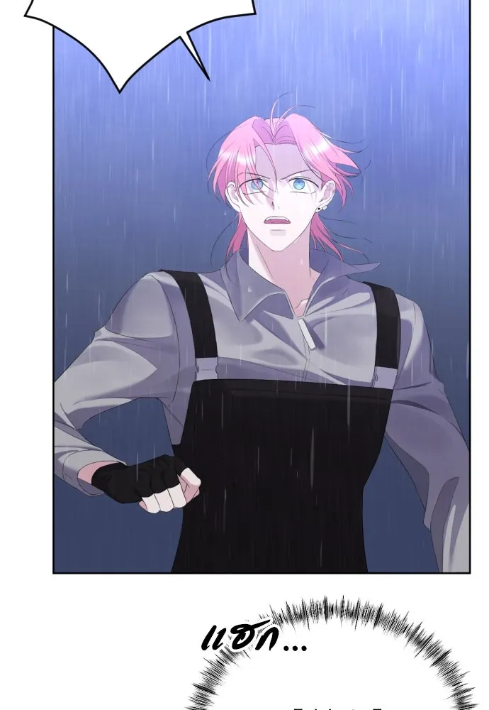 วิธีหนีตายจากนิยายโรคจิต ตอนที่ 12 รูปที่ 160