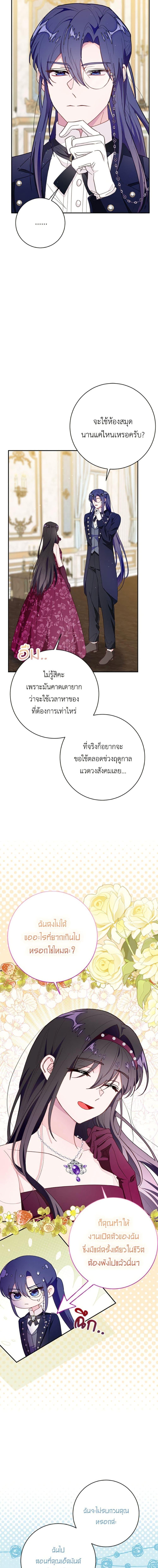 Manga-lc-com อ่านมังงะ อ่านการ์ตูน ออนไลน์ ฟรี The Bad Ending Of The Otome Game ตอนที่ 1 2 3 4 5 6 7 8 9 10 11 12 13 14 ฟรี ไม่มีโฆษณา Manga-lc - อ่าน มังงะ อ่าน การ์ตูน ออนไลน์ อ่านมังงะ ฟรี