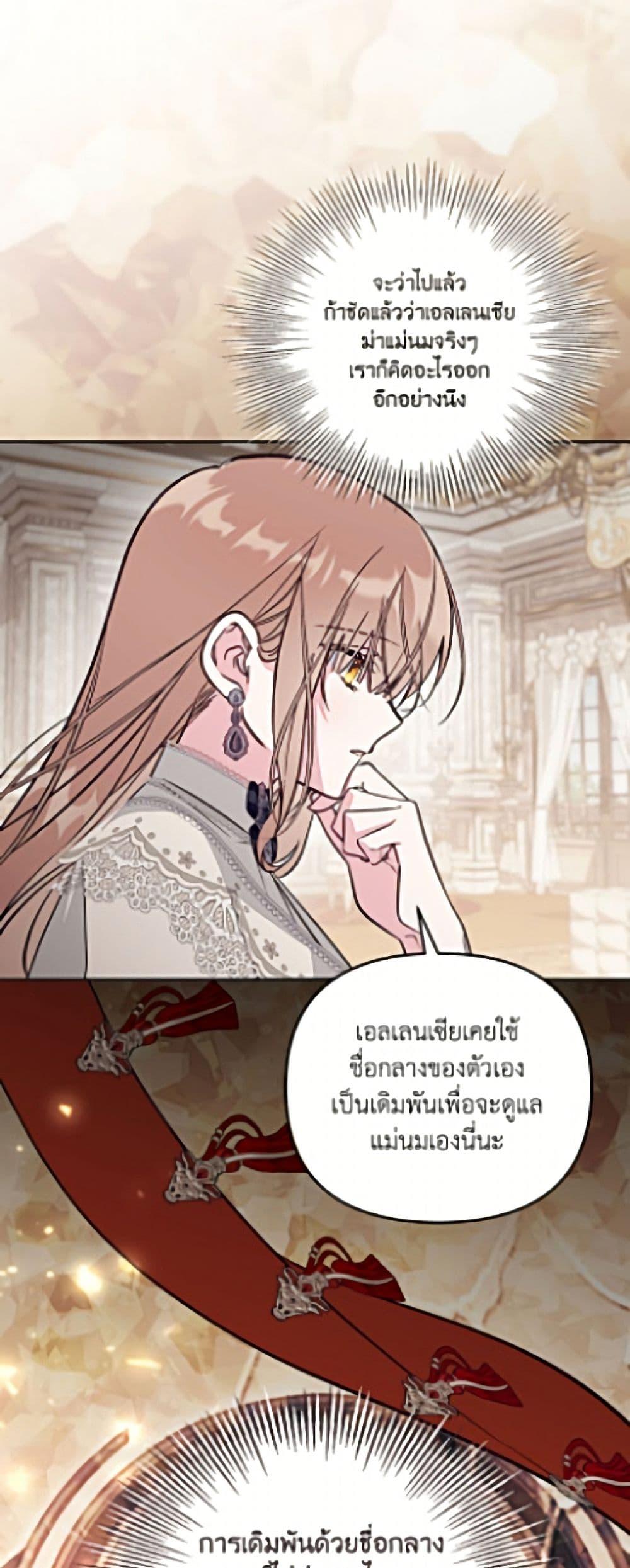 Manga-lc-com อ่านมังงะ อ่านการ์ตูน ออนไลน์ ฟรี No Place for the Fake Princess ตอนที่ 1 2 3 4 5 6 7 8 9 10 11 12 13 14 ฟรี ไม่มีโฆษณา Manga-lc - อ่าน มังงะ อ่าน การ์ตูน ออนไลน์ อ่านมังงะ ฟรี