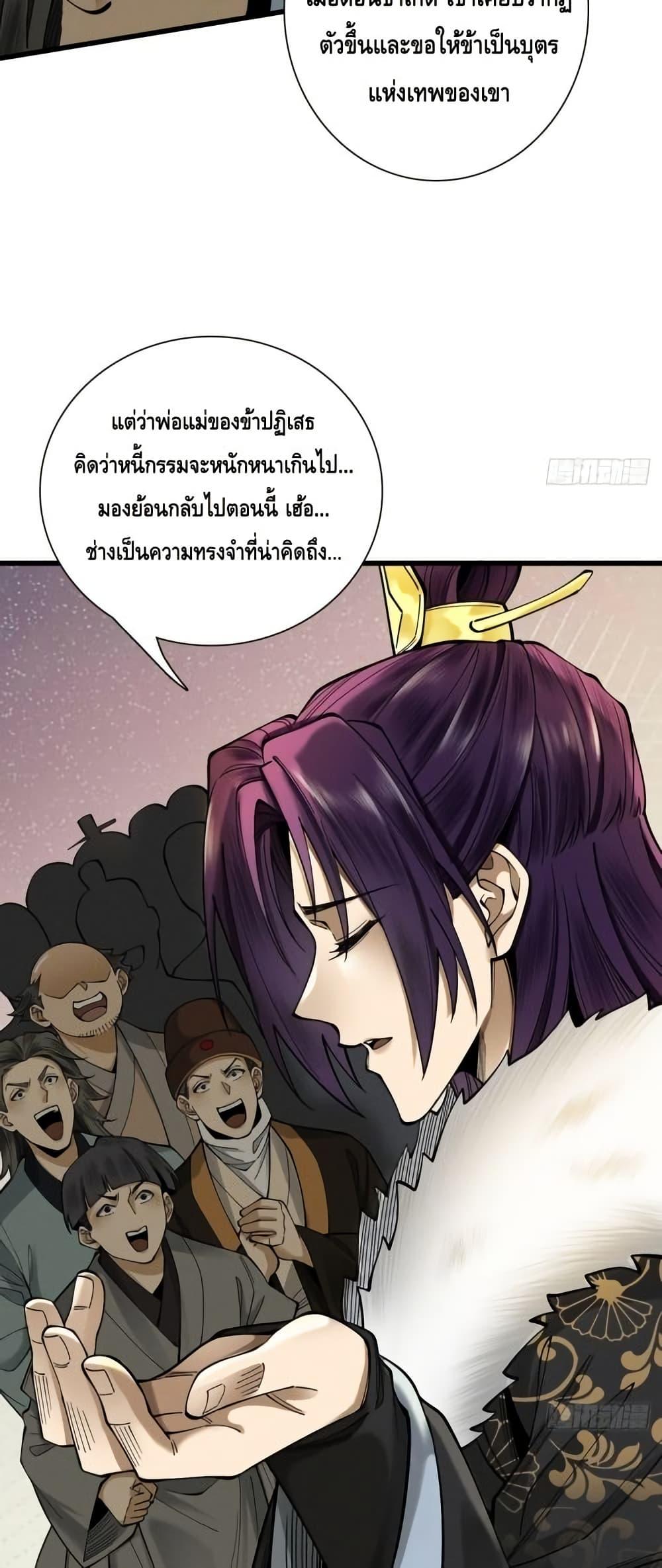 Manga-lc-com อ่านมังงะ อ่านการ์ตูน ออนไลน์ ฟรี MyCultivation ตอนที่ 1 2 3 4 5 6 7 8 9 10 11 12 13 14 ฟรี ไม่มีโฆษณา Manga-lc - อ่าน มังงะ อ่าน การ์ตูน ออนไลน์ อ่านมังงะ ฟรี
