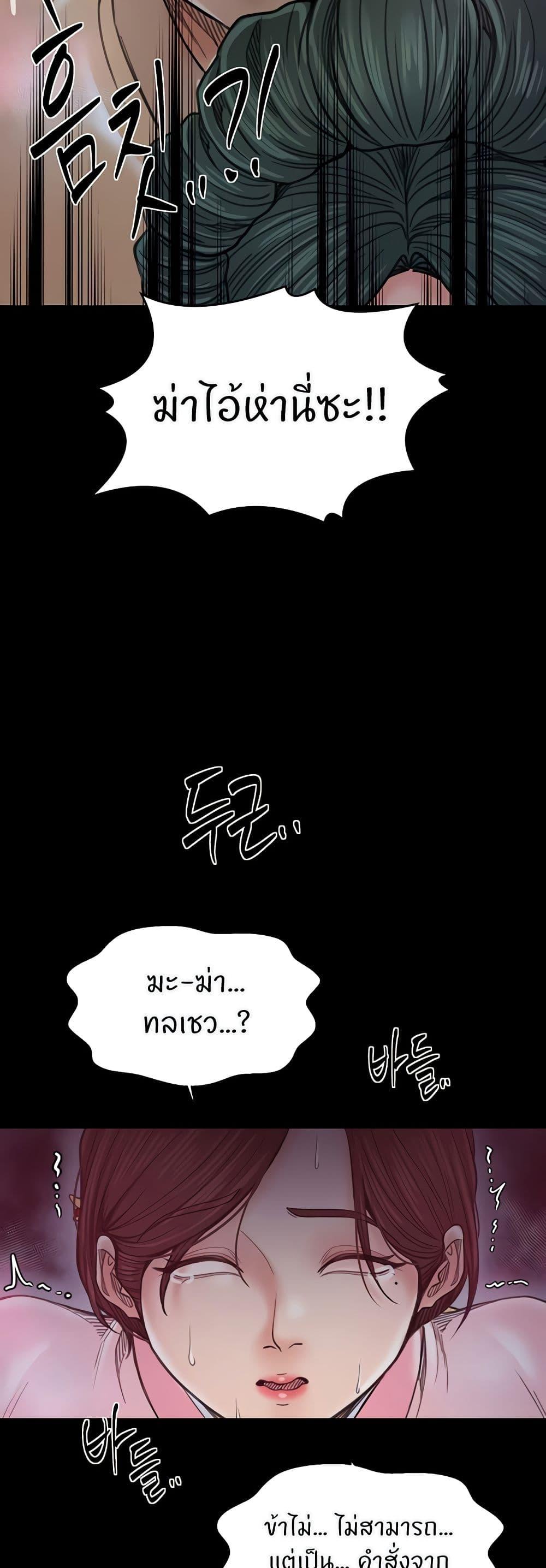Doujin-Lc- อ่าน โดจิน มังฮวา เกาหลี ญี่ปุ่น จีน แปลไทย The Servant’s Story ตอนที่ 1 2 3 4 5 6 7 8 9 10 11 12 13 14 ฟรี ไม่มีโฆษณา อ่าน โดจิน Manhwa เกาหลี ญี่ปุ่น จีน เรามีครบ คัดมาให้เน้นๆ โดจิน 18+ รับประกันความฟินโดย  Doujin Lc