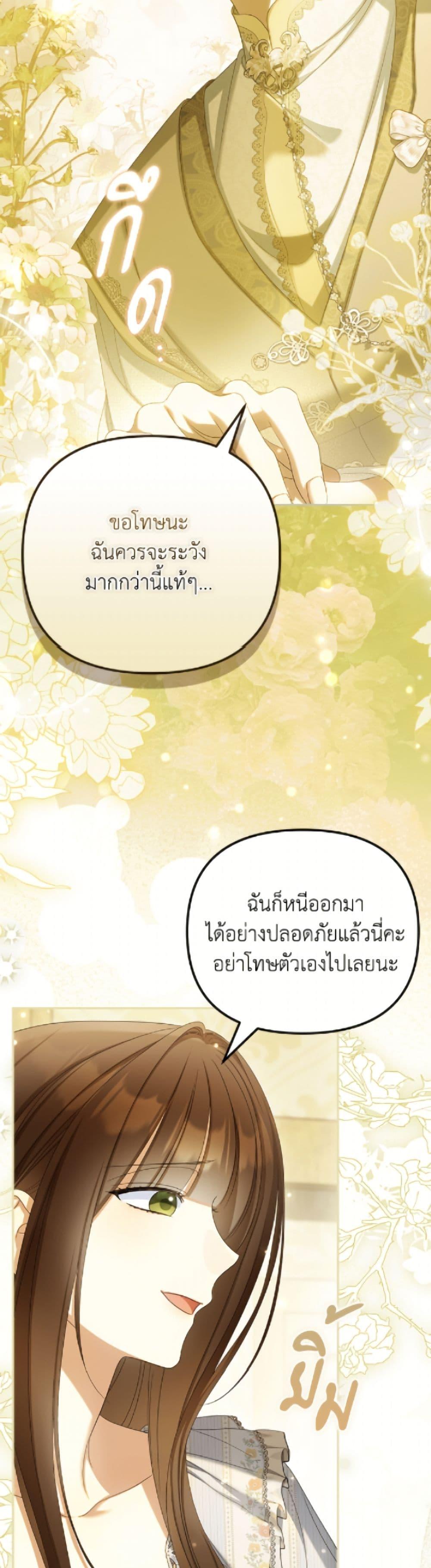 Manga-lc-com อ่านมังงะ อ่านการ์ตูน ออนไลน์ ฟรี Why Are You Obsessed With Your Fake Wife ตอนที่ 1 2 3 4 5 6 7 8 9 10 11 12 13 14 ฟรี ไม่มีโฆษณา Manga-lc - อ่าน มังงะ อ่าน การ์ตูน ออนไลน์ อ่านมังงะ ฟรี