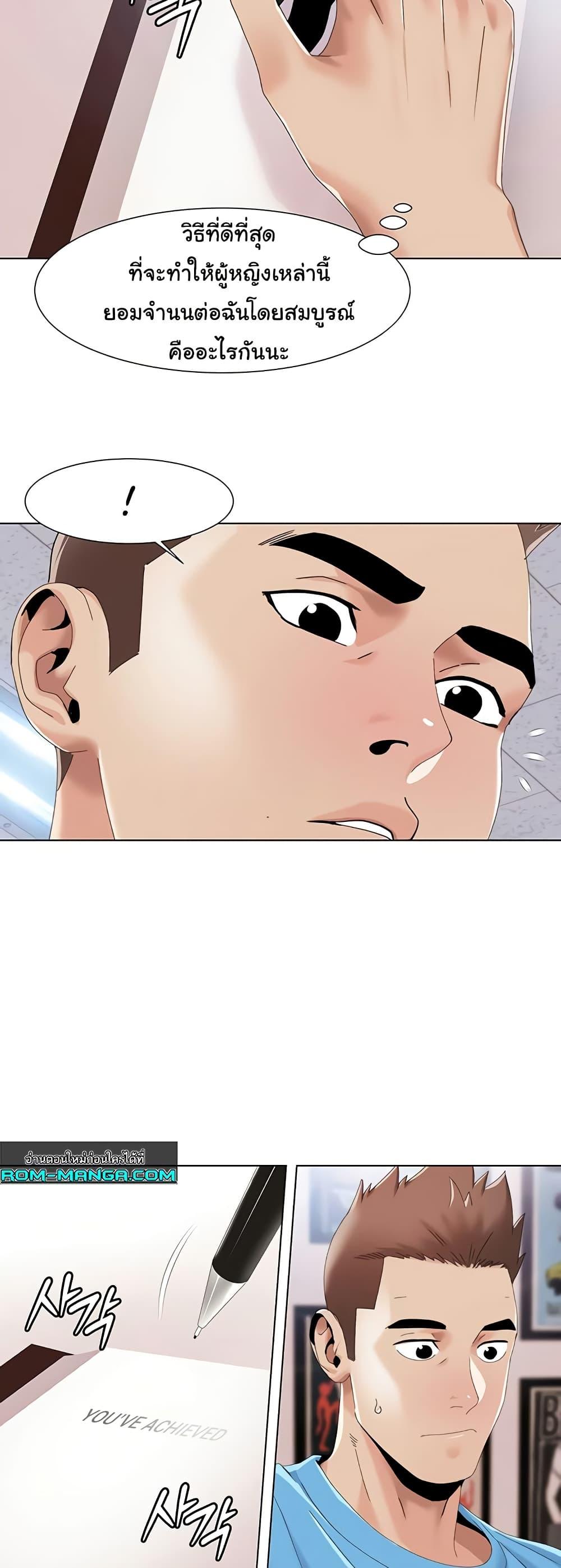 Doujin-Lc- อ่าน โดจิน มังฮวา เกาหลี ญี่ปุ่น จีน แปลไทย Neulsome Studio ตอนที่ 1 2 3 4 5 6 7 8 9 10 11 12 13 14 ฟรี ไม่มีโฆษณา อ่าน โดจิน Manhwa เกาหลี ญี่ปุ่น จีน เรามีครบ คัดมาให้เน้นๆ โดจิน 18+ รับประกันความฟินโดย  Doujin Lc