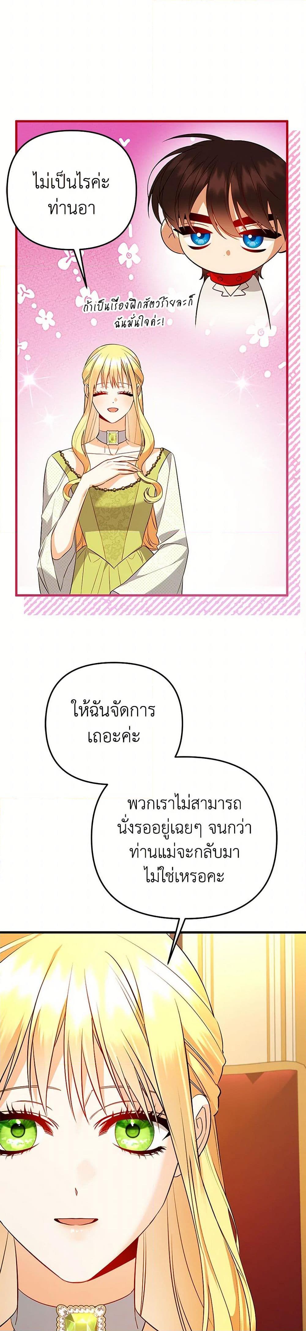 Manga-lc-com อ่านมังงะ อ่านการ์ตูน ออนไลน์ ฟรี I Created a Harem by Accident! ตอนที่ 1 2 3 4 5 6 7 8 9 10 11 12 13 14 ฟรี ไม่มีโฆษณา Manga-lc - อ่าน มังงะ อ่าน การ์ตูน ออนไลน์ อ่านมังงะ ฟรี