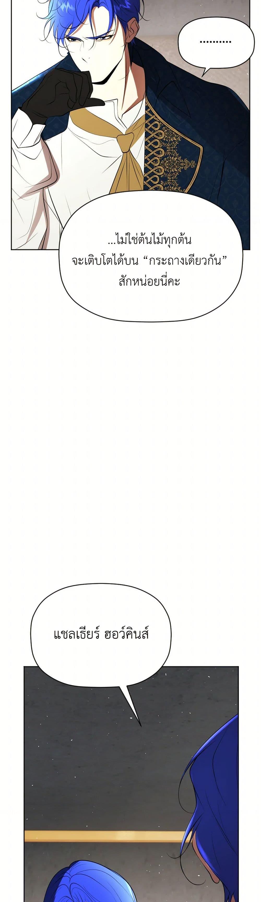 Manga-lc-com อ่านมังงะ อ่านการ์ตูน ออนไลน์ ฟรี The Tyrant’s Horse ตอนที่ 1 2 3 4 5 6 7 8 9 10 11 12 13 14 ฟรี ไม่มีโฆษณา Manga-lc - อ่าน มังงะ อ่าน การ์ตูน ออนไลน์ อ่านมังงะ ฟรี