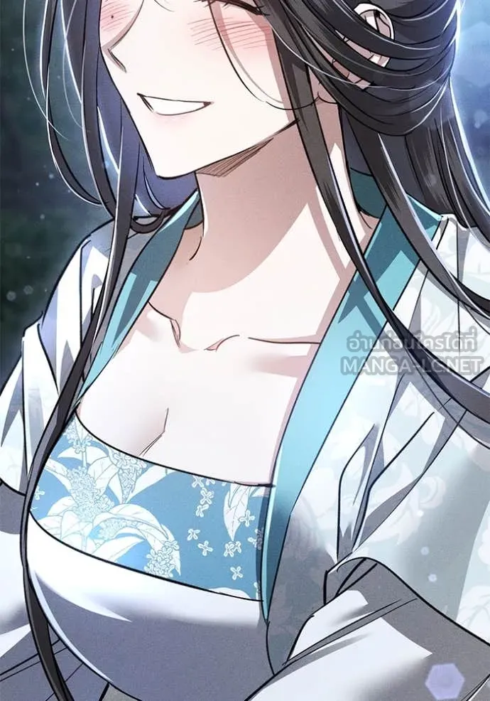 ยามหมาป่าทมิฬ ตอนที่ 60 รูปที่ 129