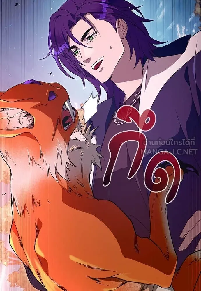 เชื่อเถอะ ฉันเป็นฮัน ตอนที่ 78 รูปที่ 44