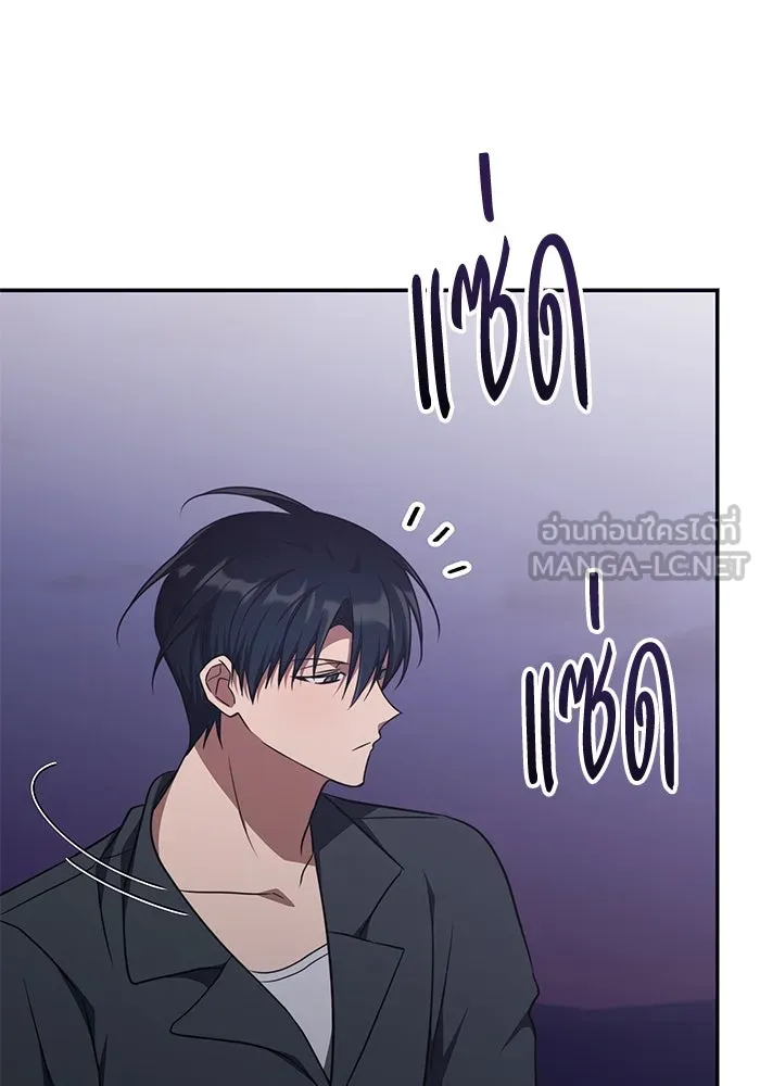 ฮีลเลอร์ตัวพ่อขอฟาดเรียบ ตอนที่ 34 รูปที่ 51