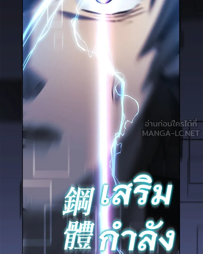 สัปดาห์นี้งดอัปตอนใหม่ ตอนที่ 24 รูปที่ 39