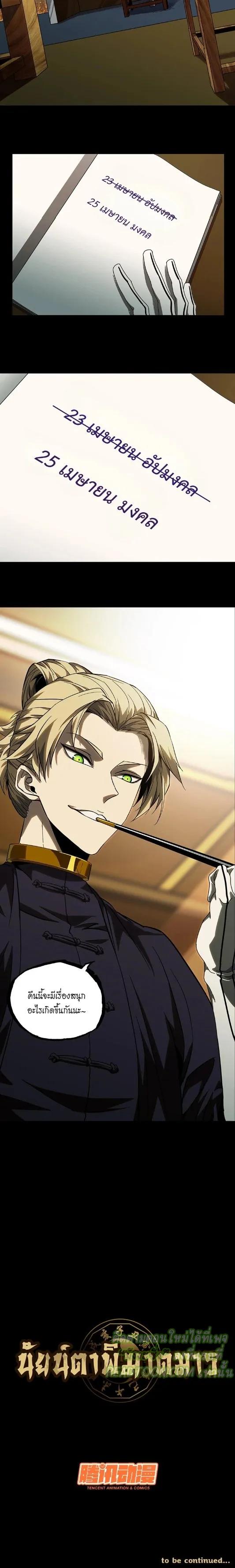 Manga-lc-com อ่านมังงะ อ่านการ์ตูน ออนไลน์ ฟรี Formless Form ตอนที่ 1 2 3 4 5 6 7 8 9 10 11 12 13 14 ฟรี ไม่มีโฆษณา Manga-lc - อ่าน มังงะ อ่าน การ์ตูน ออนไลน์ อ่านมังงะ ฟรี