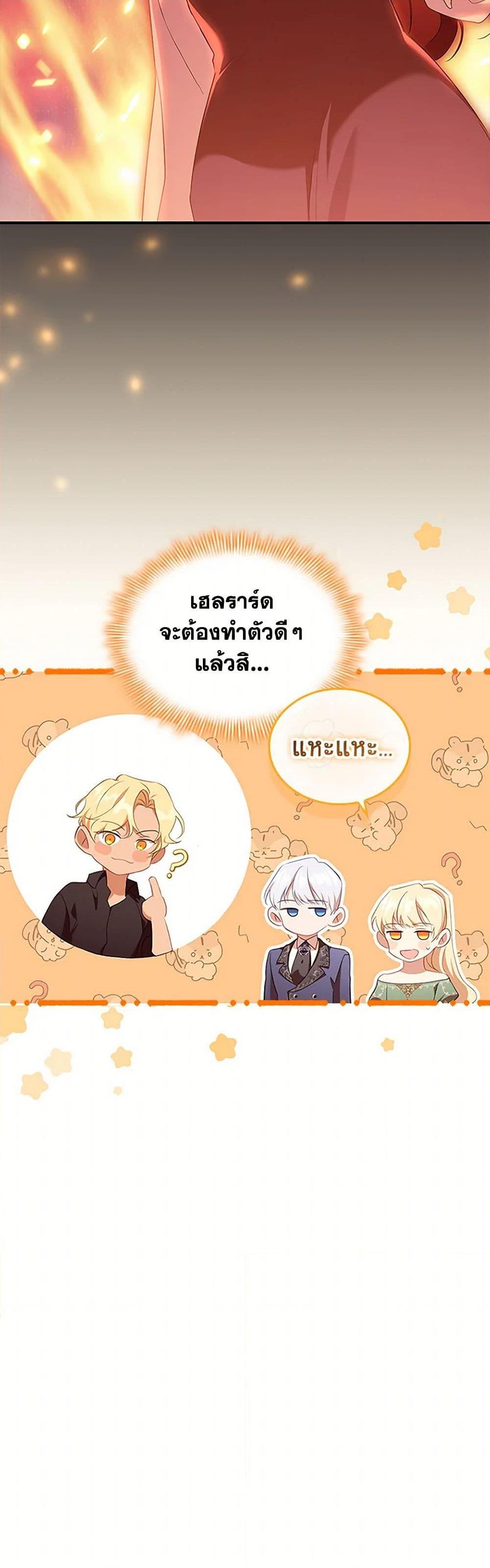 Manga-lc-com อ่านมังงะ อ่านการ์ตูน ออนไลน์ ฟรี The Beloved Little Princess ตอนที่ 1 2 3 4 5 6 7 8 9 10 11 12 13 14 ฟรี ไม่มีโฆษณา Manga-lc - อ่าน มังงะ อ่าน การ์ตูน ออนไลน์ อ่านมังงะ ฟรี