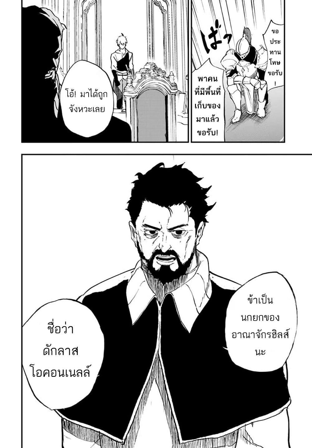 Manga-lc-com อ่านมังงะ อ่านการ์ตูน ออนไลน์ ฟรี Ougon no Keikenchi ตอนที่ 1 2 3 4 5 6 7 8 9 10 11 12 13 14 ฟรี ไม่มีโฆษณา Manga-lc - อ่าน มังงะ อ่าน การ์ตูน ออนไลน์ อ่านมังงะ ฟรี