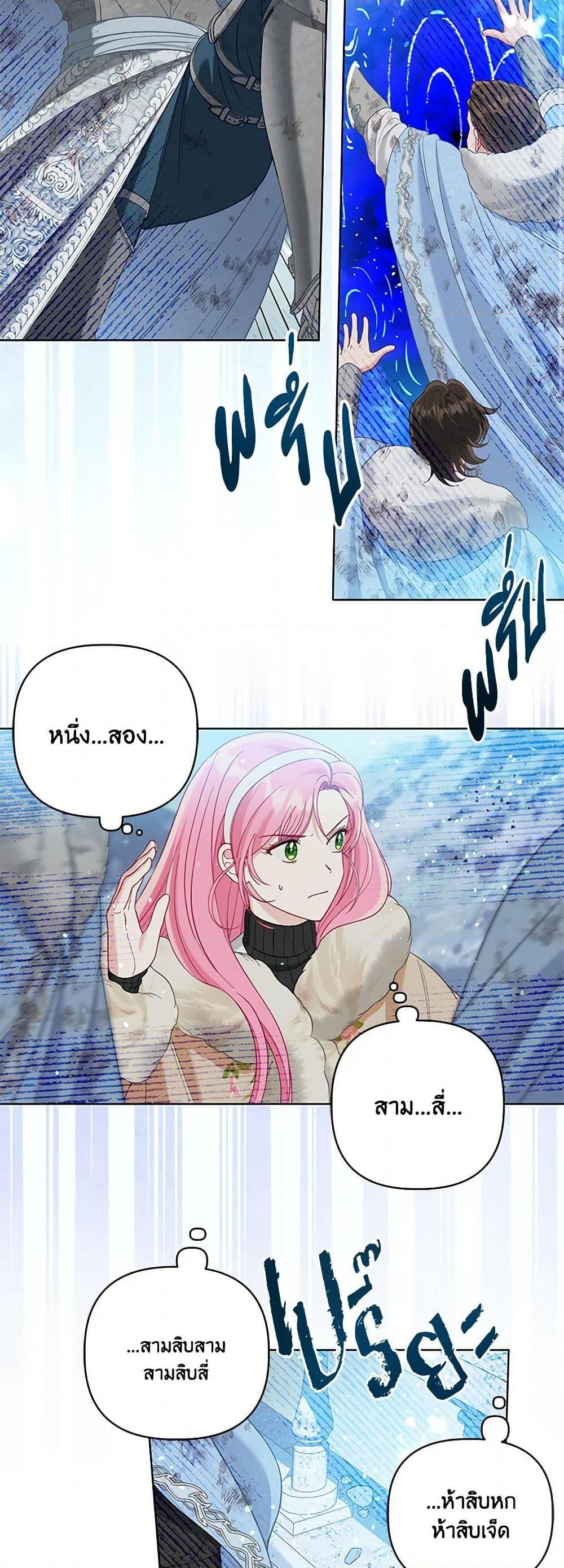 Manga-lc-com อ่านมังงะ อ่านการ์ตูน ออนไลน์ ฟรี A Transmigrator’s Privilege ตอนที่ 1 2 3 4 5 6 7 8 9 10 11 12 13 14 ฟรี ไม่มีโฆษณา Manga-lc - อ่าน มังงะ อ่าน การ์ตูน ออนไลน์ อ่านมังงะ ฟรี