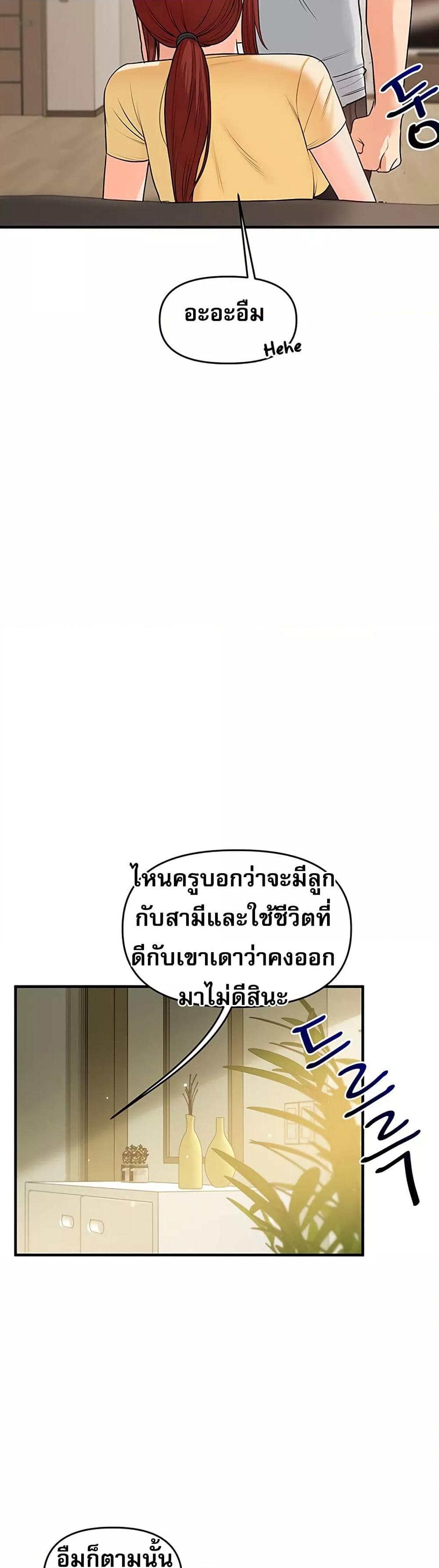 Doujin-Lc- อ่าน โดจิน มังฮวา เกาหลี ญี่ปุ่น จีน แปลไทย Relationship Reversal ตอนที่ 1 2 3 4 5 6 7 8 9 10 11 12 13 14 ฟรี ไม่มีโฆษณา อ่าน โดจิน Manhwa เกาหลี ญี่ปุ่น จีน เรามีครบ คัดมาให้เน้นๆ โดจิน 18+ รับประกันความฟินโดย  Doujin Lc