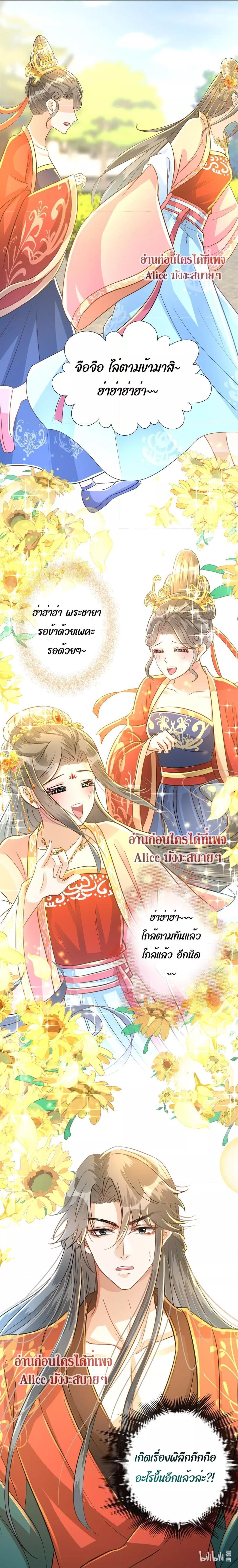 Manga-lc-com อ่านมังงะ อ่านการ์ตูน ออนไลน์ ฟรี But what if His Royal Highness is the substitute – หากเขาเป็นแค่ตัวแทนองค์รัชทายาทล่ะ ตอนที่ 1 2 3 4 5 6 7 8 9 10 11 12 13 14 ฟรี ไม่มีโฆษณา Manga-lc - อ่าน มังงะ อ่าน การ์ตูน ออนไลน์ อ่านมังงะ ฟรี