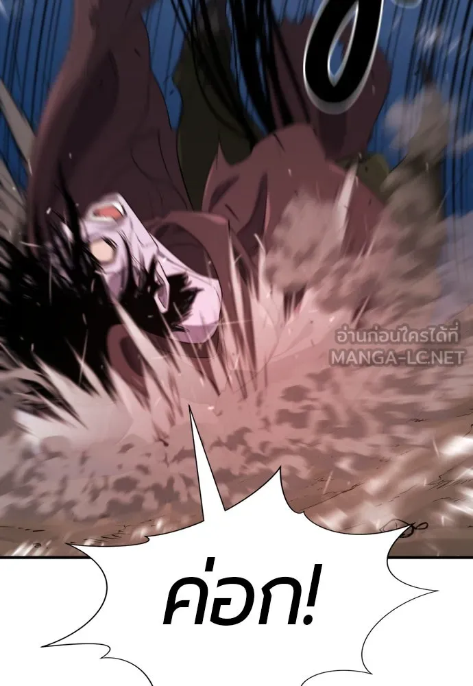 ยอดสถาปนิกผู้พิทักษ์อาณาจักร ตอนที่ 197 รูปที่ 72