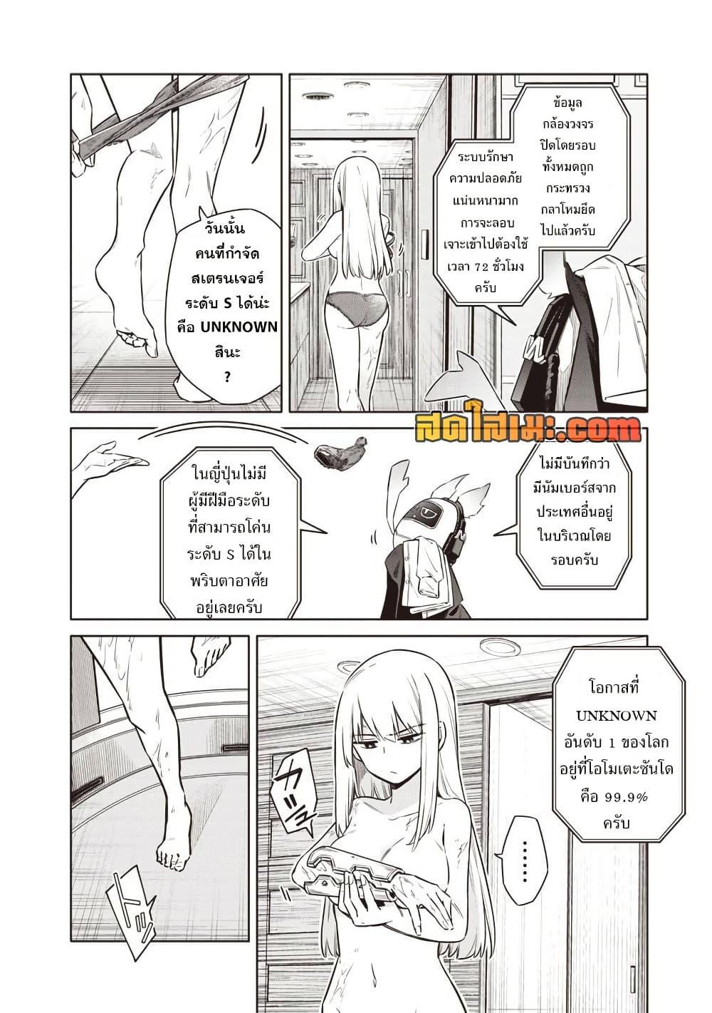 Manga-lc-com อ่านมังงะ อ่านการ์ตูน ออนไลน์ ฟรี Toukyou KINOKO ~Sekai Ranking 1-i no Komyu-ryoku Saijaku JK~ ตอนที่ 1 2 3 4 5 6 7 8 9 10 11 12 13 14 ฟรี ไม่มีโฆษณา Manga-lc - อ่าน มังงะ อ่าน การ์ตูน ออนไลน์ อ่านมังงะ ฟรี