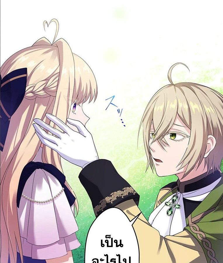 Manga-lc-com อ่านมังงะ อ่านการ์ตูน ออนไลน์ ฟรี The Legendary Assassin Reincarnated as the Beloved Youngest Daughter of a Royal Family ตอนที่ 1 2 3 4 5 6 7 8 9 10 11 12 13 14 ฟรี ไม่มีโฆษณา Manga-lc - อ่าน มังงะ อ่าน การ์ตูน ออนไลน์ อ่านมังงะ ฟรี