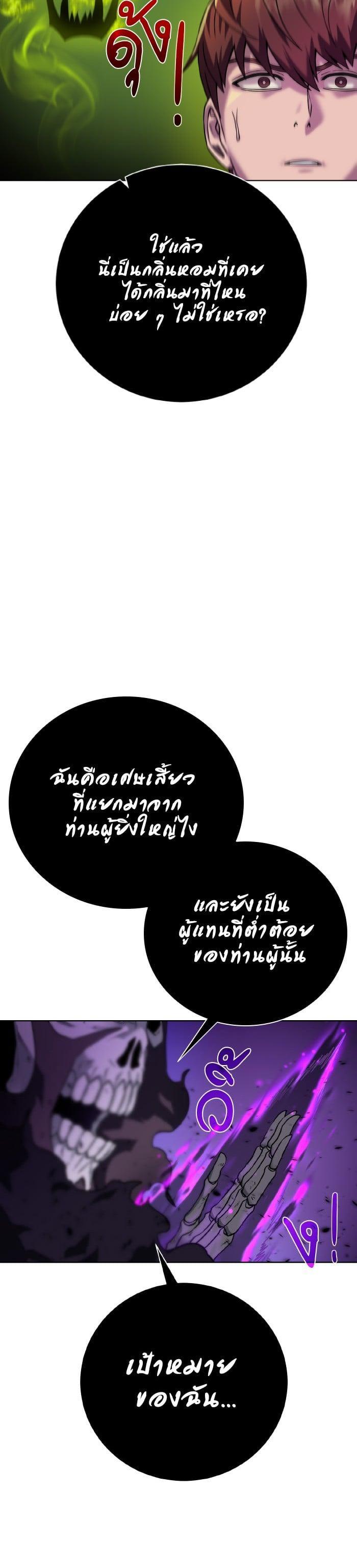 Manga-lc-com อ่านมังงะ อ่านการ์ตูน ออนไลน์ ฟรี Dungeons and Artifacts ตอนที่ 1 2 3 4 5 6 7 8 9 10 11 12 13 14 ฟรี ไม่มีโฆษณา Manga-lc - อ่าน มังงะ อ่าน การ์ตูน ออนไลน์ อ่านมังงะ ฟรี