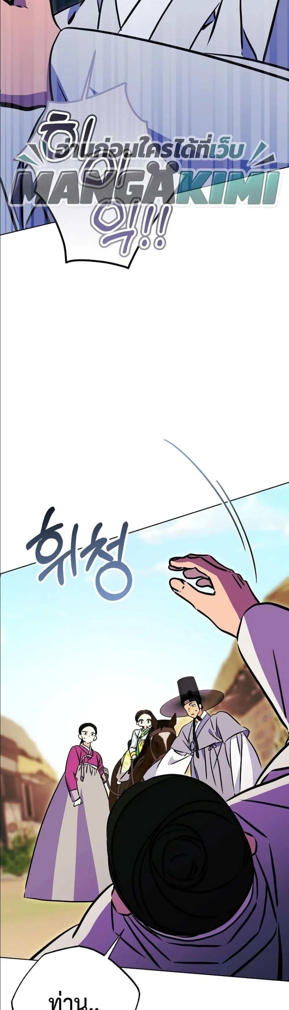 Manga-lc-com อ่านมังงะ อ่านการ์ตูน ออนไลน์ ฟรี The Princess’s Guide to a Perfect Life ตอนที่ 1 2 3 4 5 6 7 8 9 10 11 12 13 14 ฟรี ไม่มีโฆษณา Manga-lc - อ่าน มังงะ อ่าน การ์ตูน ออนไลน์ อ่านมังงะ ฟรี