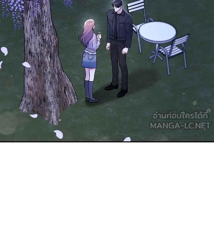 คิมหันต์นิรันดร ตอนที่ 30 รูปที่ 3