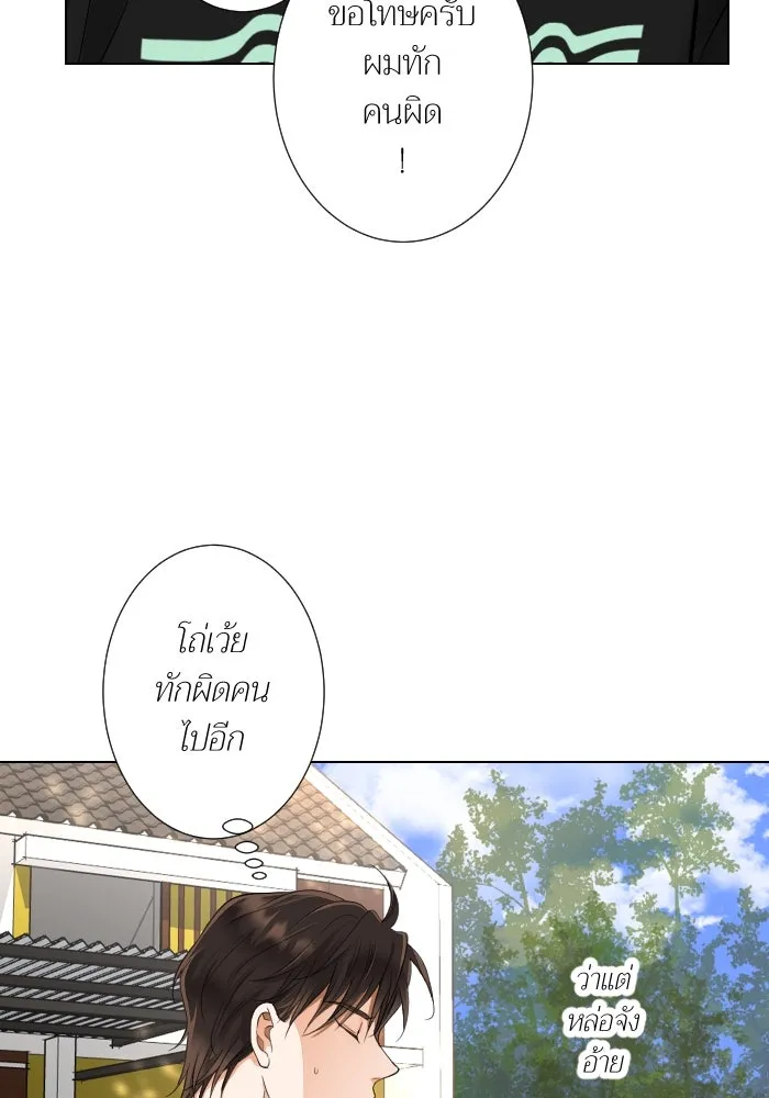 2nd Love หนุ่มเฮ้วสาวbrเปรี้ยวรักเดียวโด ตอนที่ 34 รูปที่ 76