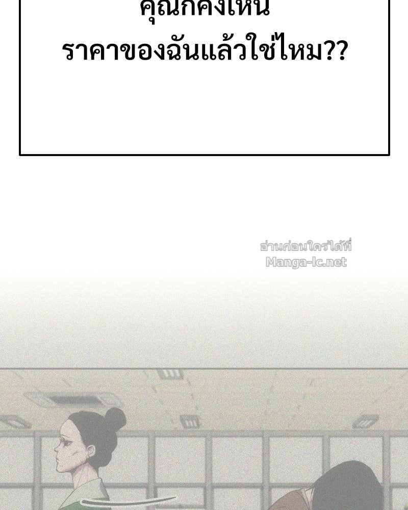 Doujin-Lc- อ่าน โดจิน มังฮวา เกาหลี ญี่ปุ่น จีน แปลไทย บอกมาค่าตัวเท่าไหร่ ตอนที่ 1 2 3 4 5 6 7 8 9 10 11 12 13 14 ฟรี ไม่มีโฆษณา อ่าน โดจิน Manhwa เกาหลี ญี่ปุ่น จีน เรามีครบ คัดมาให้เน้นๆ โดจิน 18+ รับประกันความฟินโดย Doujin Lc