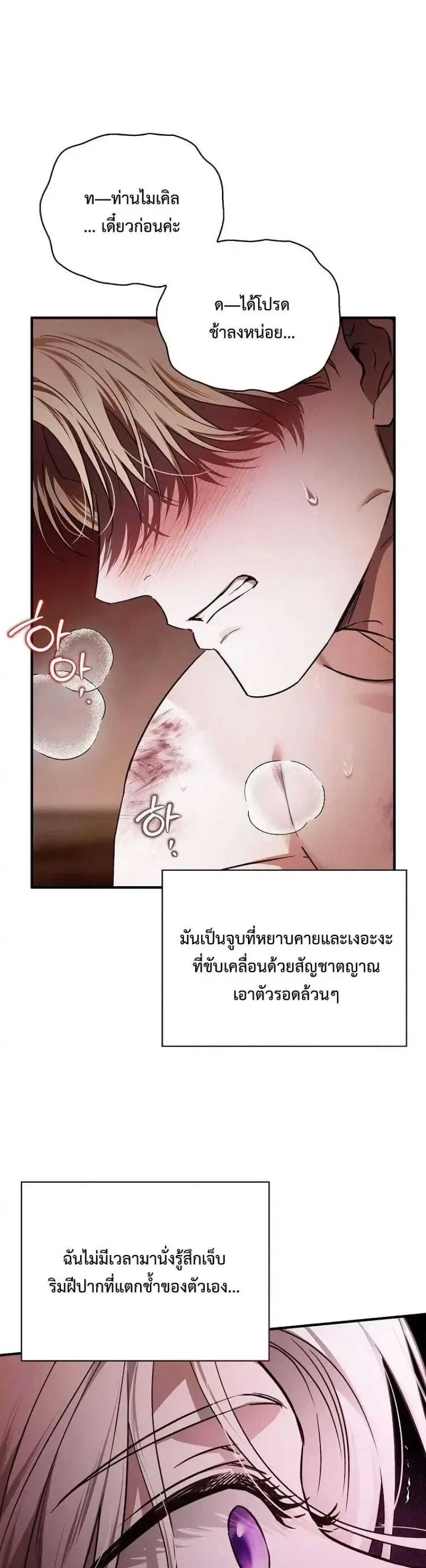 Manga-lc-com อ่านมังงะ อ่านการ์ตูน ออนไลน์ ฟรี My Husband Was Clearly a Paladin ตอนที่ 1 2 3 4 5 6 7 8 9 10 11 12 13 14 ฟรี ไม่มีโฆษณา Manga-lc - อ่าน มังงะ อ่าน การ์ตูน ออนไลน์ อ่านมังงะ ฟรี