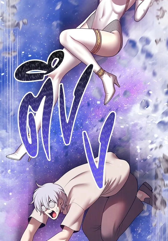 +99 ท่อนไม้พร้อมบวก ตอนที่ 62 ดิเมนชันอีตเตอร์ (10) รูปที่ 113