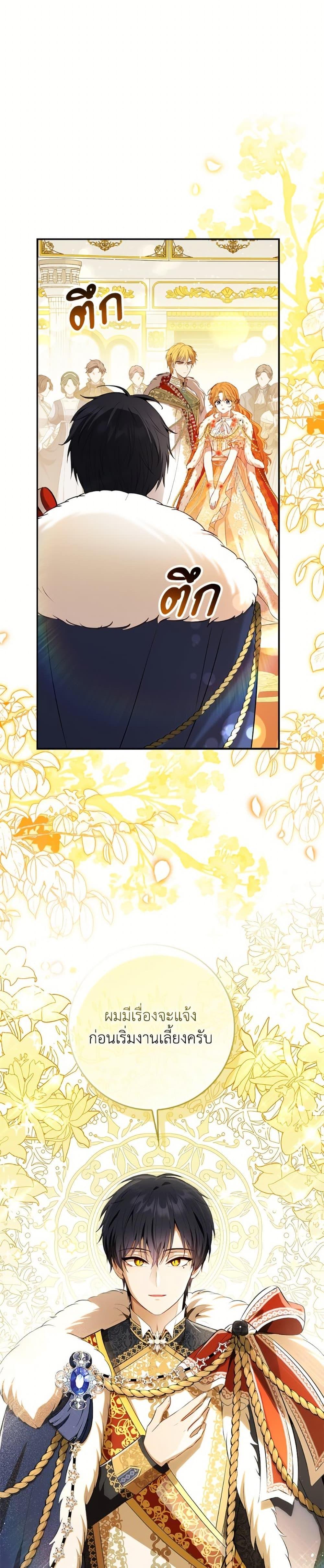 Manga-lc-com อ่านมังงะ อ่านการ์ตูน ออนไลน์ ฟรี Baby Squirrel Is Good at Everything ตอนที่ 1 2 3 4 5 6 7 8 9 10 11 12 13 14 ฟรี ไม่มีโฆษณา Manga-lc - อ่าน มังงะ อ่าน การ์ตูน ออนไลน์ อ่านมังงะ ฟรี