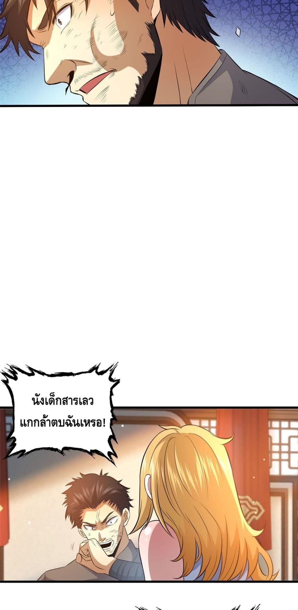 Manga-lc-com อ่านมังงะ อ่านการ์ตูน ออนไลน์ ฟรี TheBestMedica ตอนที่ 1 2 3 4 5 6 7 8 9 10 11 12 13 14 ฟรี ไม่มีโฆษณา Manga-lc - อ่าน มังงะ อ่าน การ์ตูน ออนไลน์ อ่านมังงะ ฟรี