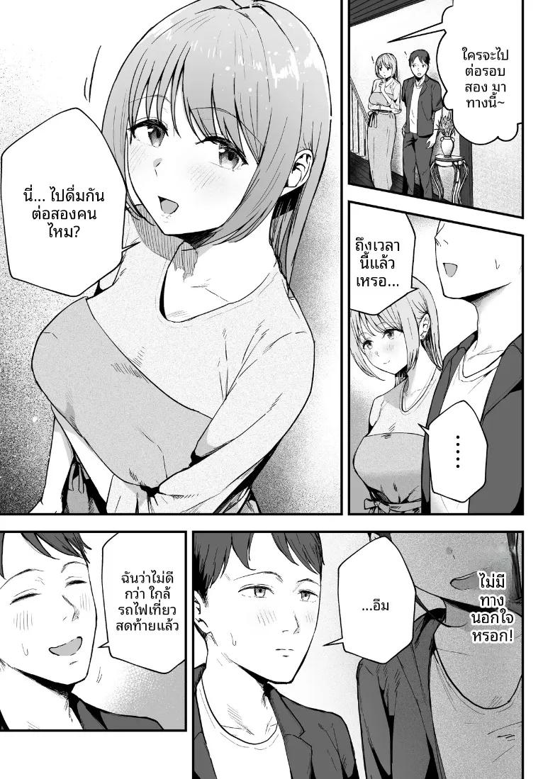 Doujin-Lc- อ่าน โดจิน มังฮวา เกาหลี ญี่ปุ่น จีน แปลไทย ถ่านไฟเก่าในงานเลี้ยงรุ่น (Baketsu Purin) ตอนที่ 1 2 3 4 5 6 7 8 9 10 11 12 13 14 ฟรี ไม่มีโฆษณา อ่าน โดจิน Manhwa เกาหลี ญี่ปุ่น จีน เรามีครบ คัดมาให้เน้นๆ โดจิน 18+ รับประกันความฟินโดย  Doujin Lc