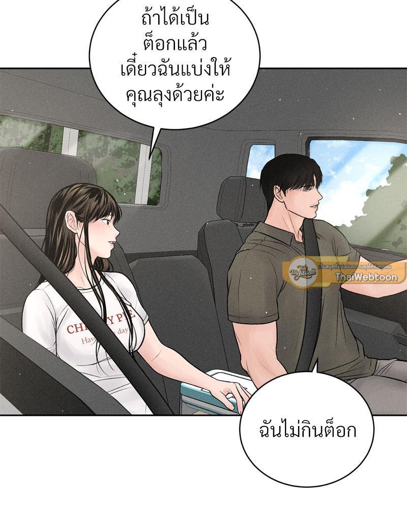 Doujin-Lc- อ่าน โดจิน มังฮวา เกาหลี ญี่ปุ่น จีน แปลไทย Payment for the Ride ตอนที่ 1 2 3 4 5 6 7 8 9 10 11 12 13 14 ฟรี ไม่มีโฆษณา อ่าน โดจิน Manhwa เกาหลี ญี่ปุ่น จีน เรามีครบ คัดมาให้เน้นๆ โดจิน 18+ รับประกันความฟินโดย  Doujin Lc