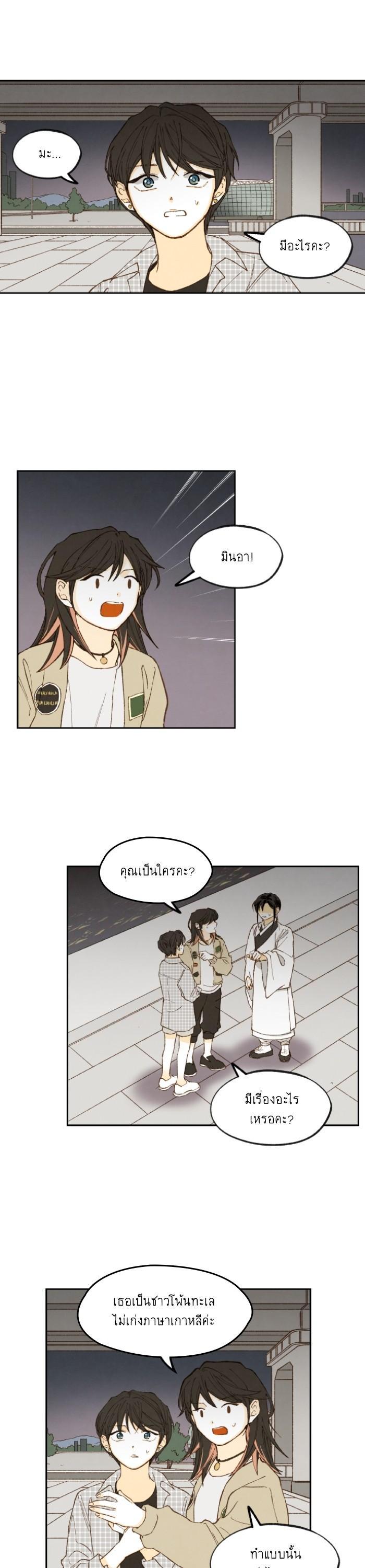 Manga-lc-com อ่านมังงะ อ่านการ์ตูน ออนไลน์ ฟรี How to Become a Dragon ตอนที่ 1 2 3 4 5 6 7 8 9 10 11 12 13 14 ฟรี ไม่มีโฆษณา Manga-lc - อ่าน มังงะ อ่าน การ์ตูน ออนไลน์ อ่านมังงะ ฟรี