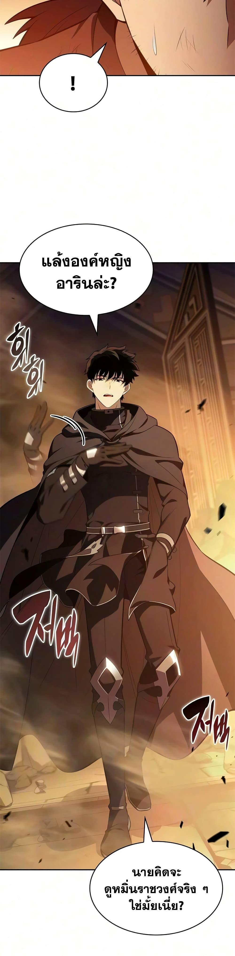 Manga-lc-com อ่านมังงะ อ่านการ์ตูน ออนไลน์ ฟรี The Regressed Son of a Duke is an Assassin ตอนที่ 1 2 3 4 5 6 7 8 9 10 11 12 13 14 ฟรี ไม่มีโฆษณา Manga-lc - อ่าน มังงะ อ่าน การ์ตูน ออนไลน์ อ่านมังงะ ฟรี