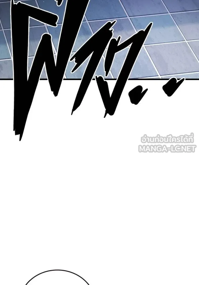 มหาสงครามคนแกร่ง ตอนที่ 31 รูปที่ 36