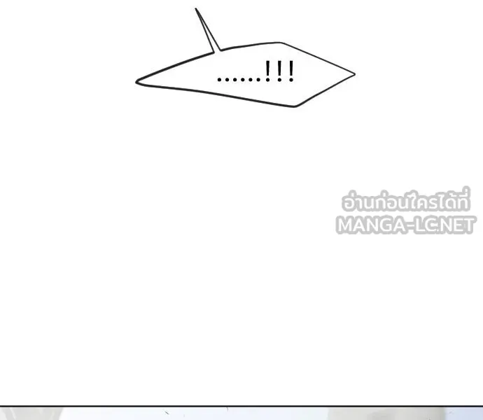 ยุคแห่งยอดมนุษย์ ตอนที่ 49 รูปที่ 3